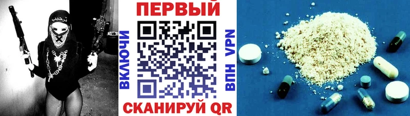 АМФ Premium  купить наркотик  Мостовской 