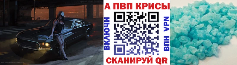 Alfa_PVP мука ОМГ ОМГ ONION Мостовской
