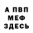 КЕТАМИН VHQ Shedow Xan