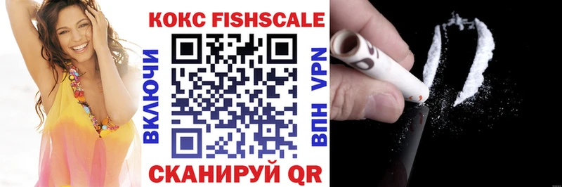 КОКАИН 99%  Мостовской 