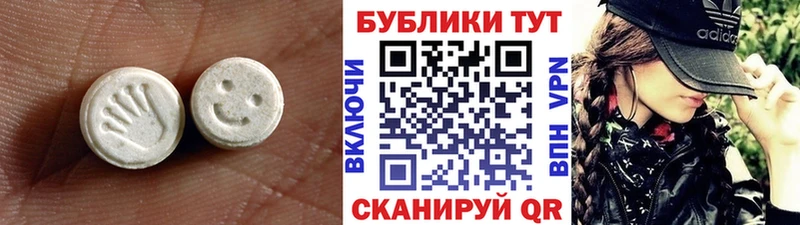 ЭКСТАЗИ Philipp Plein  Мостовской 