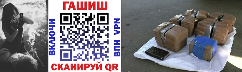 Гашиш hashish Мостовской