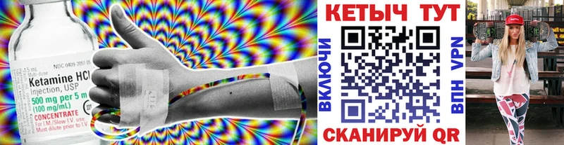 наркота  Мостовской  Кетамин ketamine 
