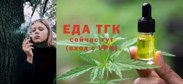 бутик Мегион