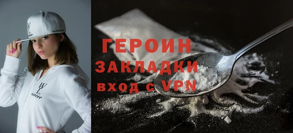 мяу мяу мука Домодедово