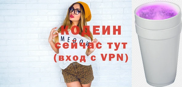 бутик Мегион