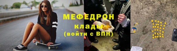 бутик Мегион