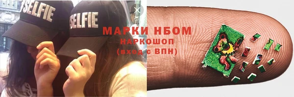 бутик Мегион