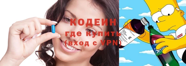 бутик Мегион
