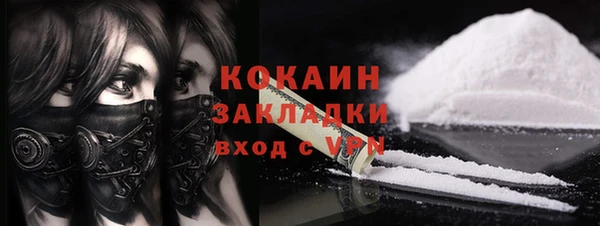 бутик Мегион