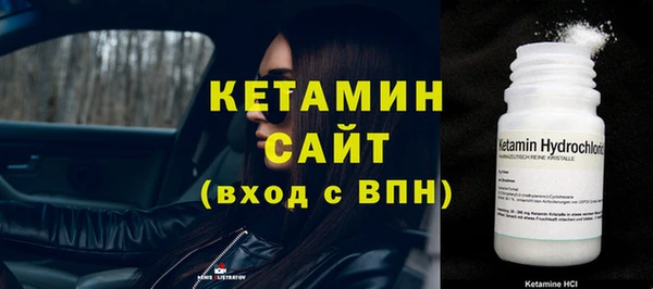 сатива Медногорск