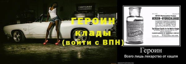 сатива Медногорск