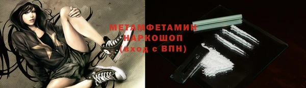 сатива Медногорск