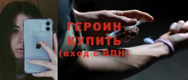 сатива Медногорск