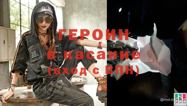 бутик Мегион