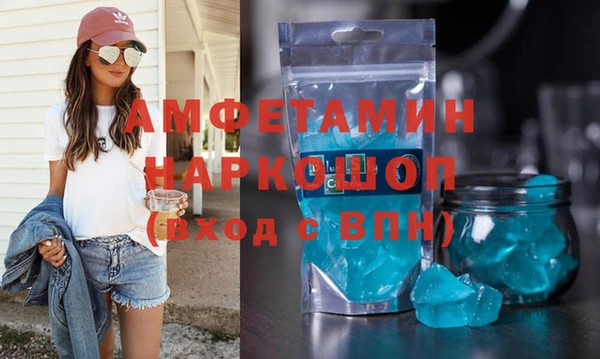 сатива Медногорск