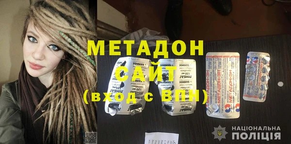 сатива Медногорск