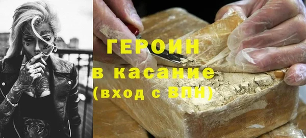 бутик Мегион