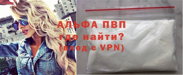 сатива Медногорск