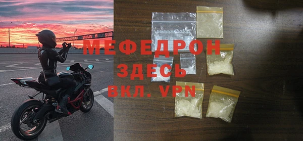 сатива Медногорск
