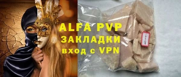 альфа пвп Медвежьегорск
