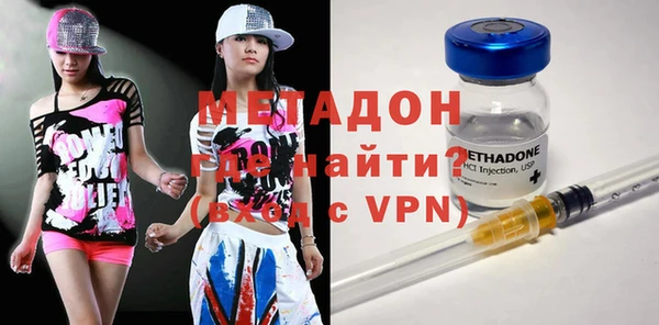 сатива Медногорск