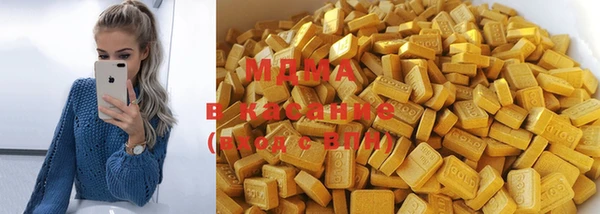 бутик Мегион