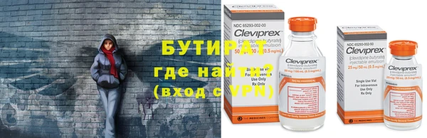 бутик Мегион