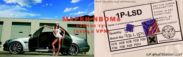 бутик Мегион