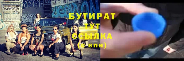 бутик Мегион