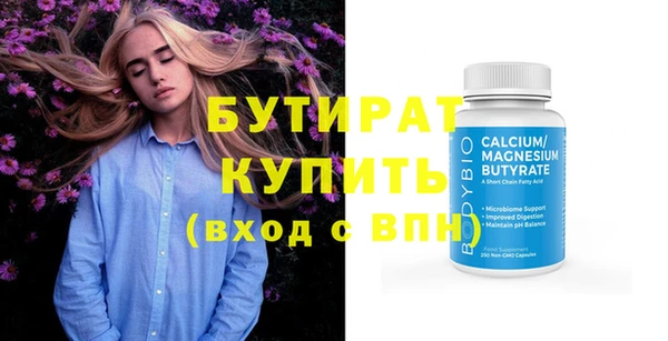 кокаин премиум Одинцово