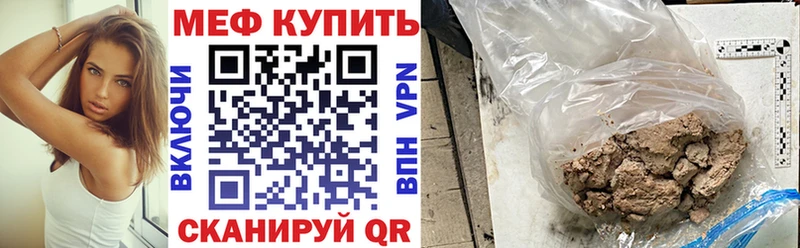 цены   darknet клад  МЕФ мяу мяу  Мостовской 