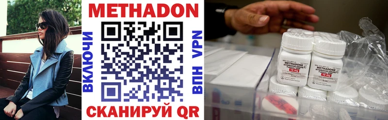 Метадон VHQ  Мостовской 