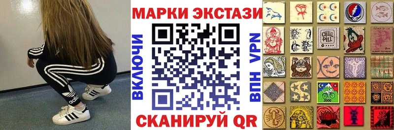МЕГА онион  купить наркотики сайты  Мостовской  Марки 25I-NBOMe 1,5мг 