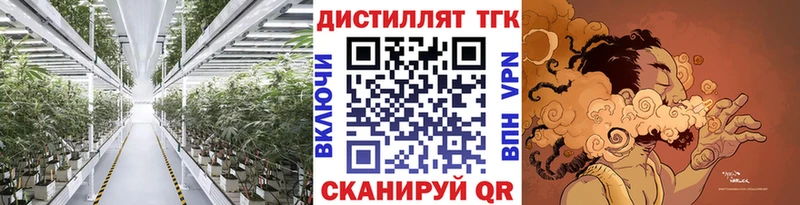 KRAKEN рабочий сайт  Мостовской  Дистиллят ТГК Wax 